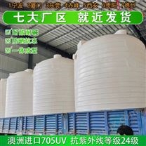 榆林浙东40吨PE桶生产厂家 山西40吨减水剂塑料储罐定制