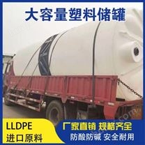 陕西浙东30吨pe水箱直销 30吨塑料水箱无焊缝 30吨工地水箱质量优