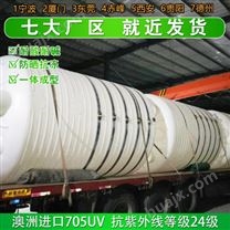 山西浙东15吨塑料水箱生产厂家  宝鸡15吨双氧水储罐厂家