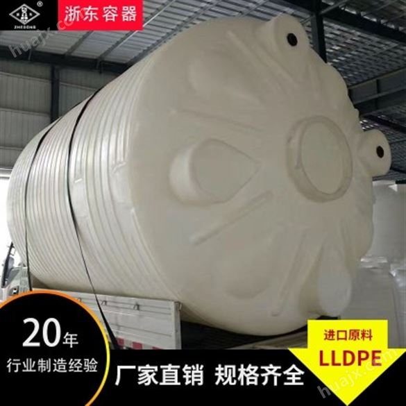 陕西浙东15吨塑料水箱抗老化 15吨pe水箱抗氧化 15吨屋顶水箱抗冲击力强