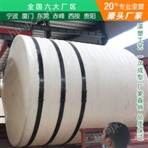 3吨工业废水水箱厂家 陕西浙东3立方塑料水箱耐腐蚀 PE水塔容器