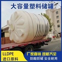 陕西浙东20吨塑料桶质量优 20吨pe桶供应商 20吨消防水桶直销