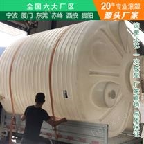 4吨工业废水水箱耐腐蚀 陕西浙东4000L塑料水箱款式 储水桶报价