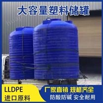 陕西浙东15吨塑料储罐生产 15吨PE储罐直销 15吨塑料水箱抗老化