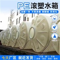 宝鸡浙东10吨塑料储罐生产厂家 西安浙东10吨塑料水塔生产厂家 大型水箱厂商