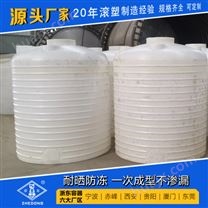 宝鸡浙东30吨塑料储罐生产厂家 西安浙东30立方减水剂塑料储罐厂家