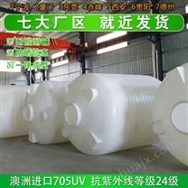 榆林浙东15吨PE桶生产厂家 山西15吨减水剂塑料储罐定制