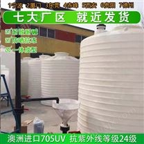 榆林浙东5吨塑料桶生产厂家 山西5吨减水剂塑料储罐定制