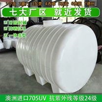 宝鸡浙东6吨塑料水箱定制 山西6000L塑料水箱生产厂家 双氧水储罐供应