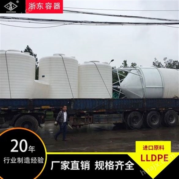 陕西浙东30吨塑料桶抗老化 30吨pe桶抗氧化 30吨消防水桶抗冲击力强