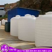5噸雙氧水儲罐質量好 浙東5立方雙氧水儲罐可按需定制2