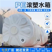 宁夏浙东6吨塑料储罐定制 山西6吨塑料桶厂家