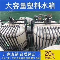 青海浙东10吨碱性液体贮存罐厂家 山西10吨化工储罐生产厂家