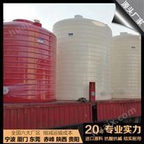 甘肃浙东15吨冰醋酸罐厂家 山西15吨减水剂塑料储罐定制