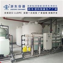 山西浙东3吨硝酸储罐生产厂家 榆林3吨减水剂塑料储罐定制