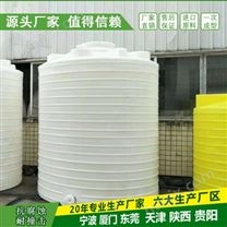 浙江浙东30吨双氧水储罐厂家 安徽30吨化工储罐厂家