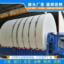 榆林浙东2吨纯水罐厂家 云南2吨减水剂塑料储罐定制