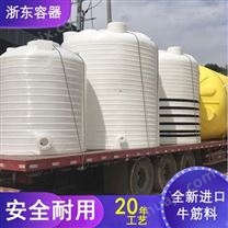广东浙东1吨塑料储罐生产厂家 东莞1吨PE储罐厂家