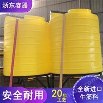 宁夏浙东3吨pe罐生产厂家 山西3吨化工储罐定制