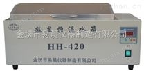HH-420数显三用恒温水箱