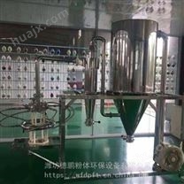 黑龙江鹤岗 实验粉碎机 气流分级机 品质