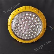 贵州防爆免维护LED照明灯（IIC）KHD122-40W防爆灯多少钱