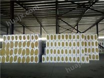玉树  外墙防水岩棉板 生产厂家价格
