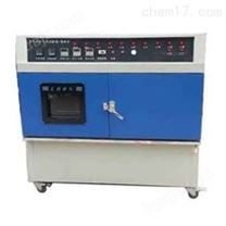 ZN-PT（平板式）紫外光耐气候老化试验箱