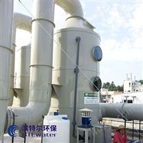 深圳供应酸碱废气喷淋塔酸雾净化塔酸碱废气处理
