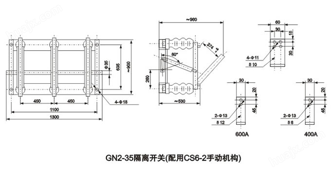 GN2-10/2000,3000型户内高压隔离开关