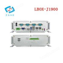 LBOX-J1900工控机