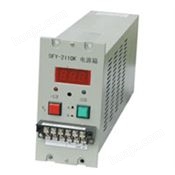 工业电源箱 DFY-1110 1A开关电源 DFY-1110K 稳压电源