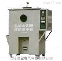 YJJ-A-100焊剂烘干机（吸入式）