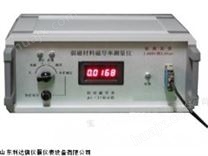 弱磁材料磁导率测量仪（通用型） LDX-RCY-2