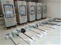 铁精矿烟气监控设备包调试 烟尘监控系统