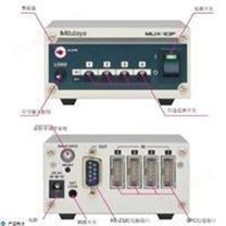 Multiplexer-10f 264系列-Digimatic/RS-232C端口264-002