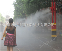 深圳厂家专业生产喷雾消毒智能化设备