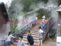 梅州景区景观造雾系统