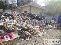 广东垃圾场喷雾除臭消毒系统