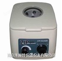 ZIP-SPIN微型离心机