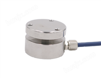 膜盒式压力传感器SK127 微型膜盒式称重传感器 10kg-500kg