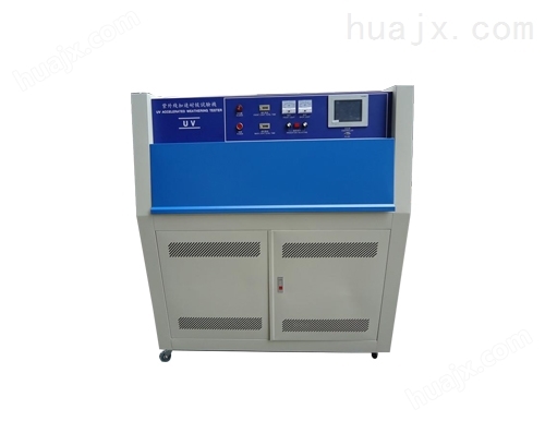 GHUV-300紫外线耐气候试验箱