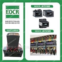EOCR3DM2-WRDUHZ电动机保护器选型
