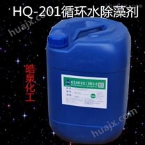 氧化性工业杀菌灭藻剂 注塑机冷却塔除藻剂