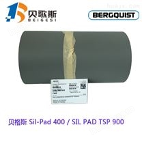 汉高贝格斯Sil-Pad 400初级导热绝缘矽胶片
