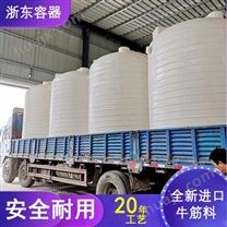 宁夏浙东20吨立式储油罐生产厂家 山西20吨PE储罐定制
