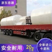 榆林浙东6吨化工容器厂家 山西6吨PE储罐定制
