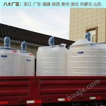 河南40吨塑料储罐生产厂家 浙东40吨蓄水桶质量优