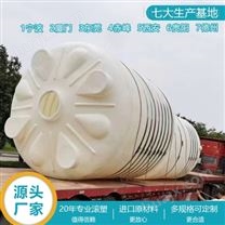 河南浙东30吨储罐生产厂家 山西30吨双氧水储罐定制