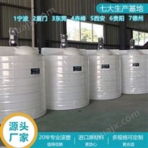 福建浙东2吨塑料储罐厂家  厦门2吨PE储罐生产厂家